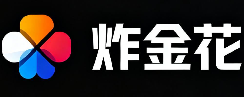 炸金花在线中心